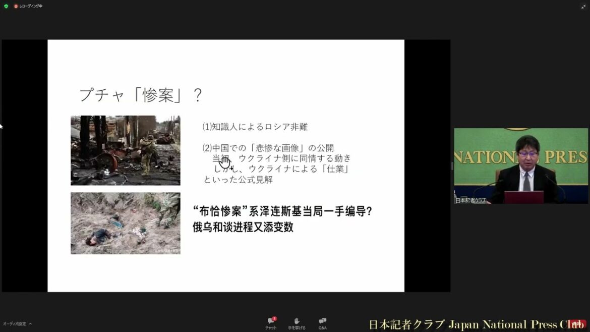 「ウクライナ」(9)  川島真・東京大学大学院教授 2022.4.11