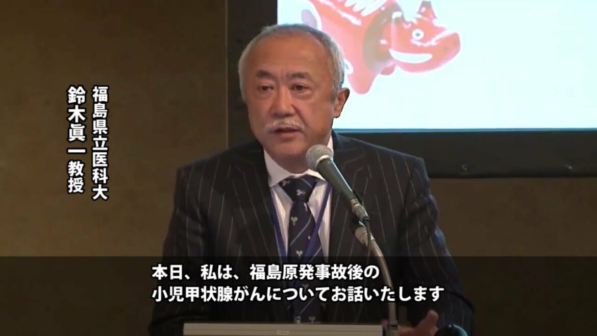 「福島甲状腺がんの報告」鈴木眞一教授～第５回国際専門家会議