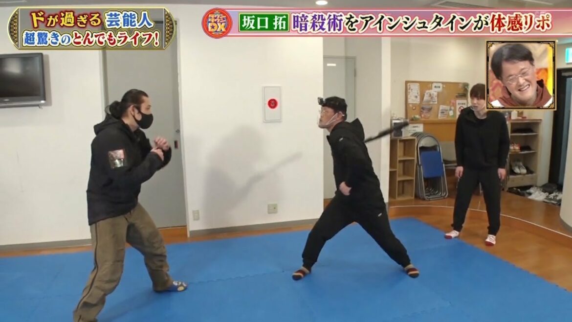 『ダウンタウン』【浜田雅功・松本人志】✅坂口拓暗殺術をアインシュタインが体感リポ