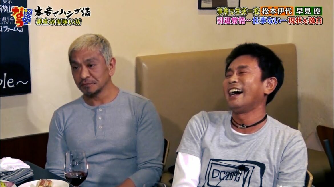 『ダウンタウン』事件で生活一変 松本伊代 早見優引退覚悟・・・ 仕事ない・・・ 現状を激白 『ダウンタウン』事件で生活一変 松本伊代 早見優引退覚悟・・・ 仕事ない・・・ 現状を激白