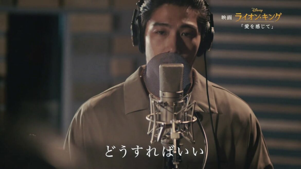 『ライオン・キング』賀来賢人さんと門山葉子さんが歌う「愛を感じて」MVが公開！