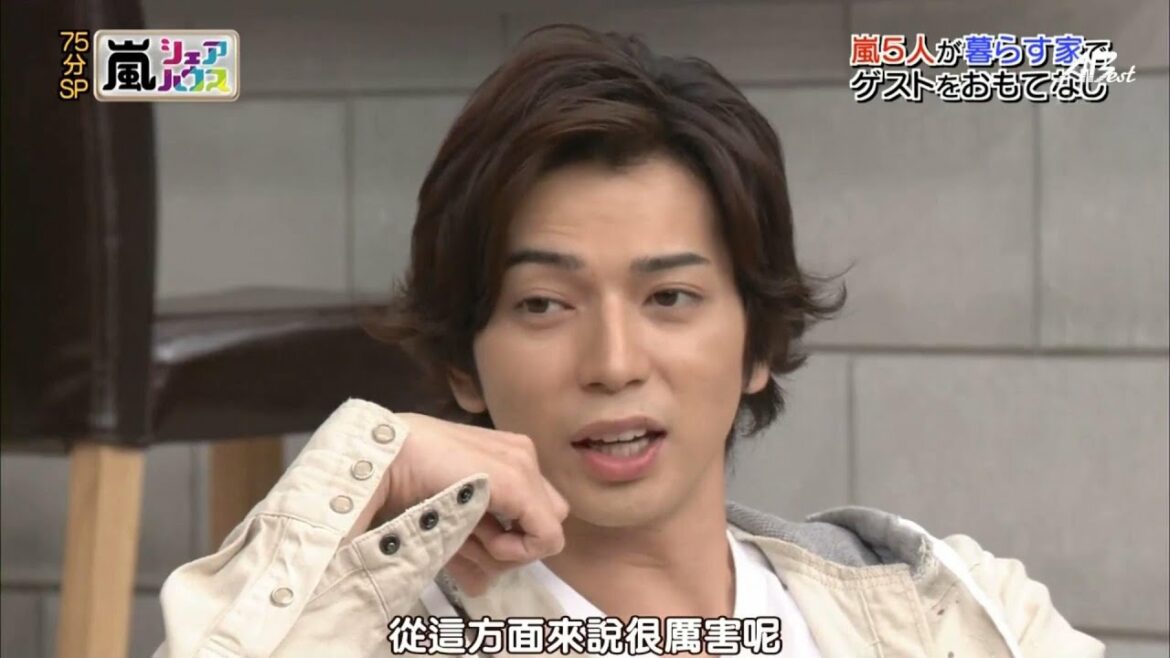 『嵐ちゃん』🅷🅾🆃 #18【武井咲×二宮VS松本】 私生活のぞき見トーク
