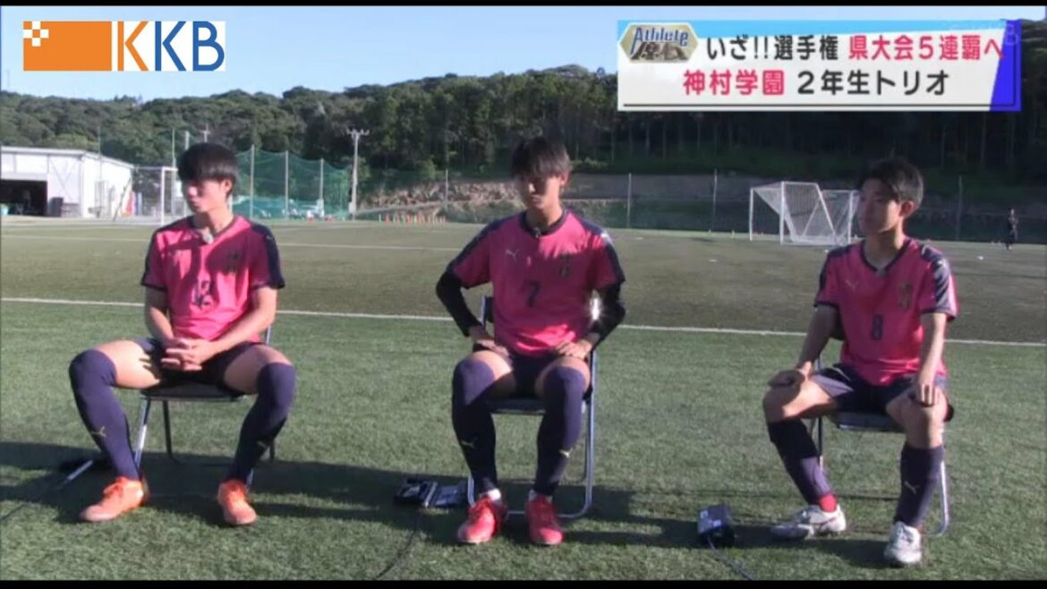 『高校サッカー 3つの原石 ～大会5連覇を目指して～』 ”Jチャン＋”特集(11月1日(月)放送)