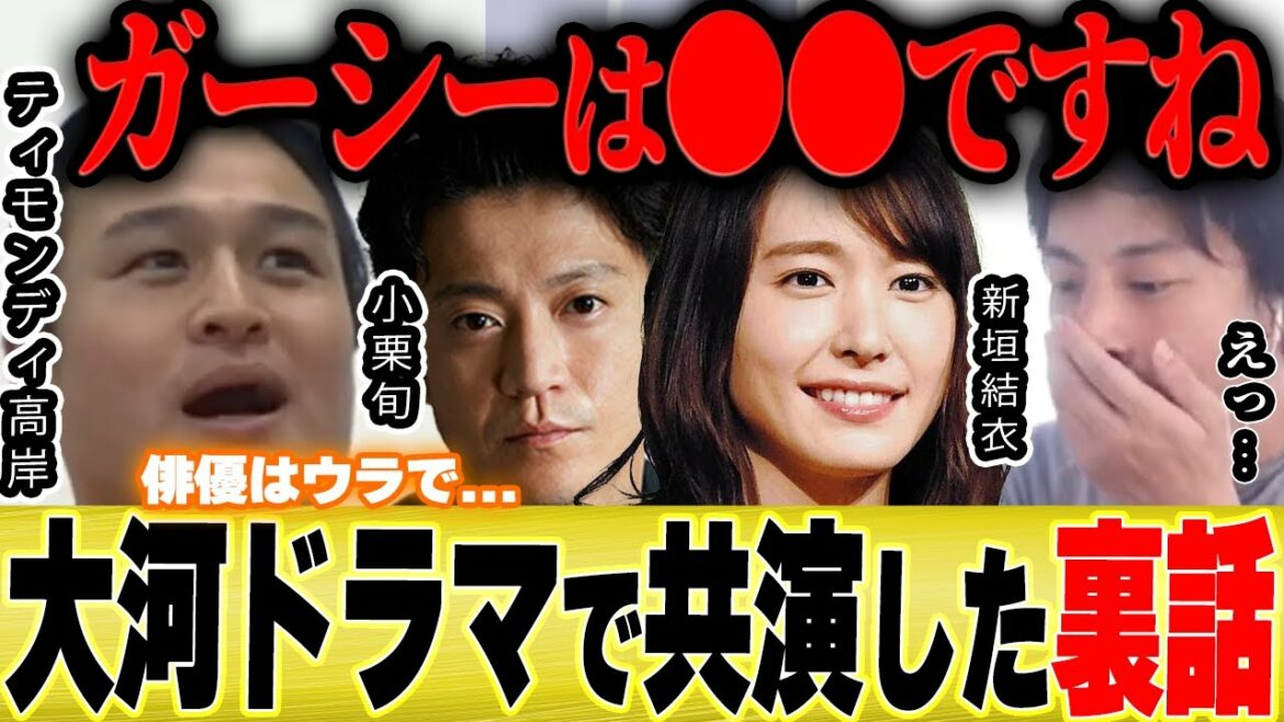 【ひろゆき×ティモンディ】ガーシーchの被害者へ。励ましのメッセージを送ります【切り抜き 東谷義和 ガーシー 鎌倉殿の13人 新垣結衣 小栗旬  ヒカル taka 博之 hiroyuki】