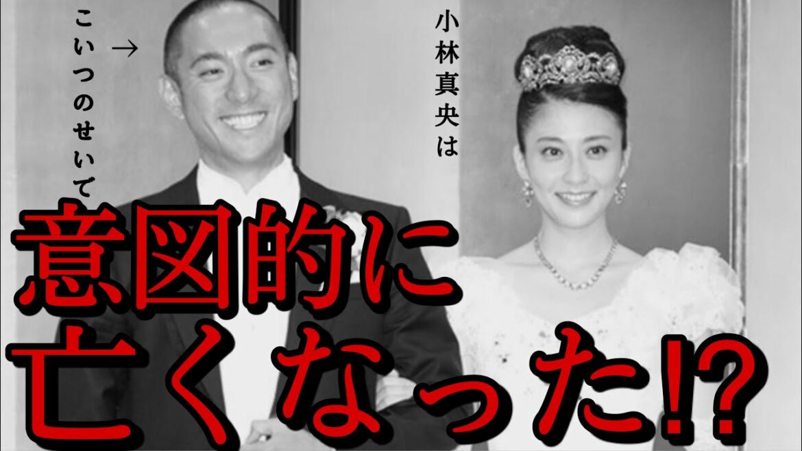 【まるで奴隷？】海老蔵、小林麻央の扱いが酷すぎる。