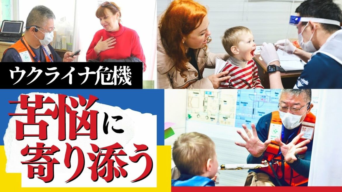 【ウクライナ危機】「なぜか涙が止まらないんです」避難者の苦悩に寄り添う