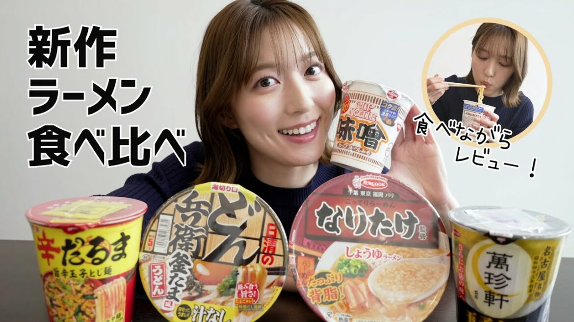 【カップ麺】春の新作ラーメン＆うどん食べながらレビュー🍜🍥旨辛|醤油| 味噌 etc...【阿部華也子】