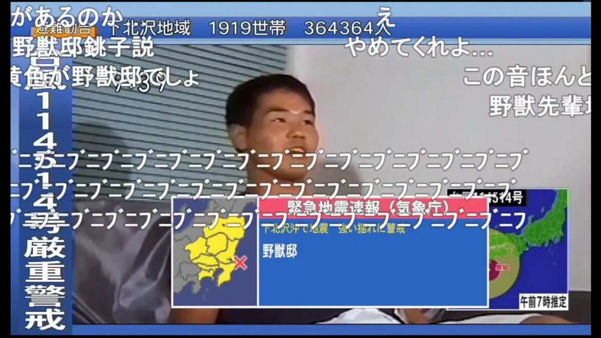 【コメつき】緊急地震速報先輩