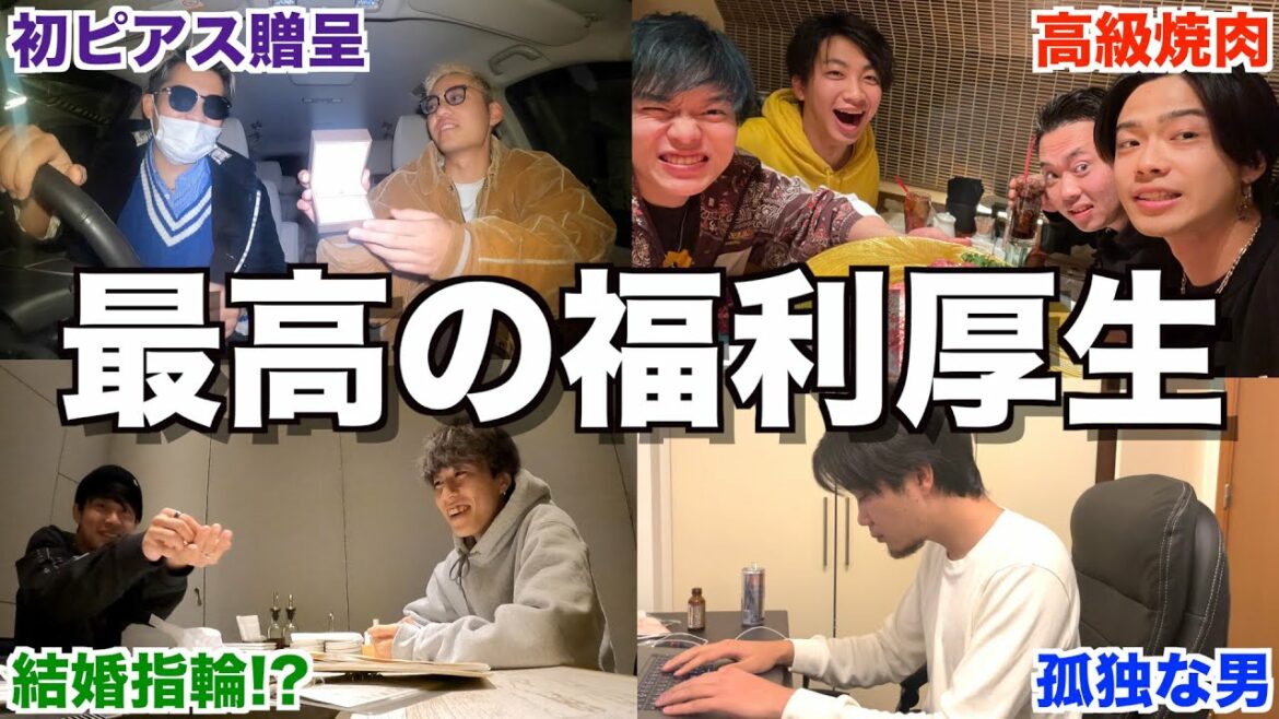 【上限なし】社員に「何でも買ってあげる」って言ったら盛り上がりすぎたwwwwww