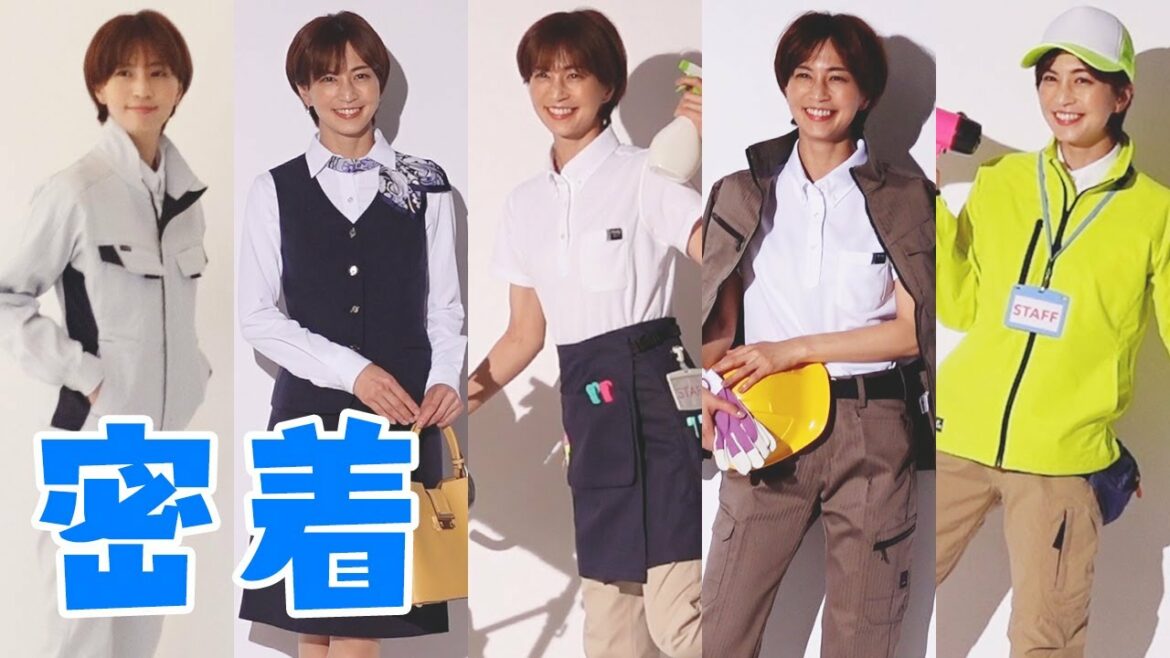 【作業着】安田美沙子の作業着での撮影にスタッフが密着