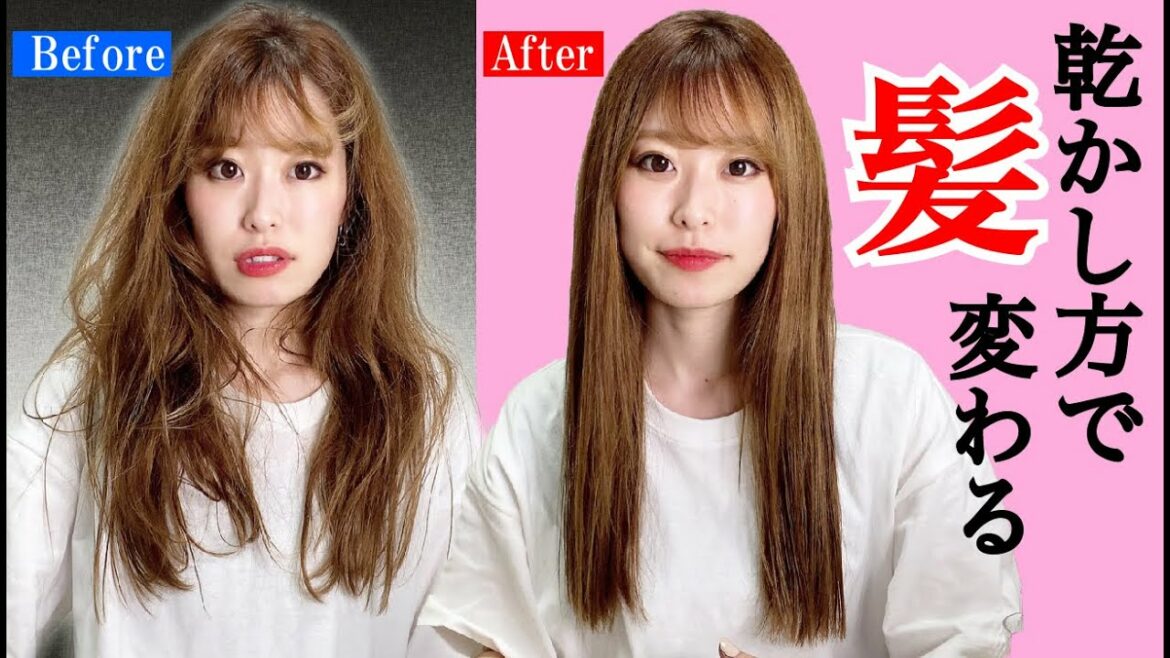 【保存版】ドライヤーの正しい乾かし方マニュアル！ボサボサ、パサつき髪からサラツヤ髪に♡
