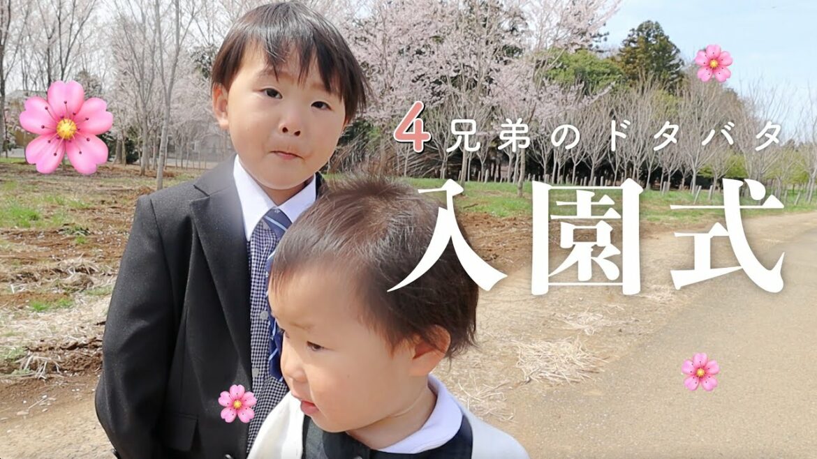 【入園式】２人入園する春👦🏻👧🏻朝からバタバタな1日🌸