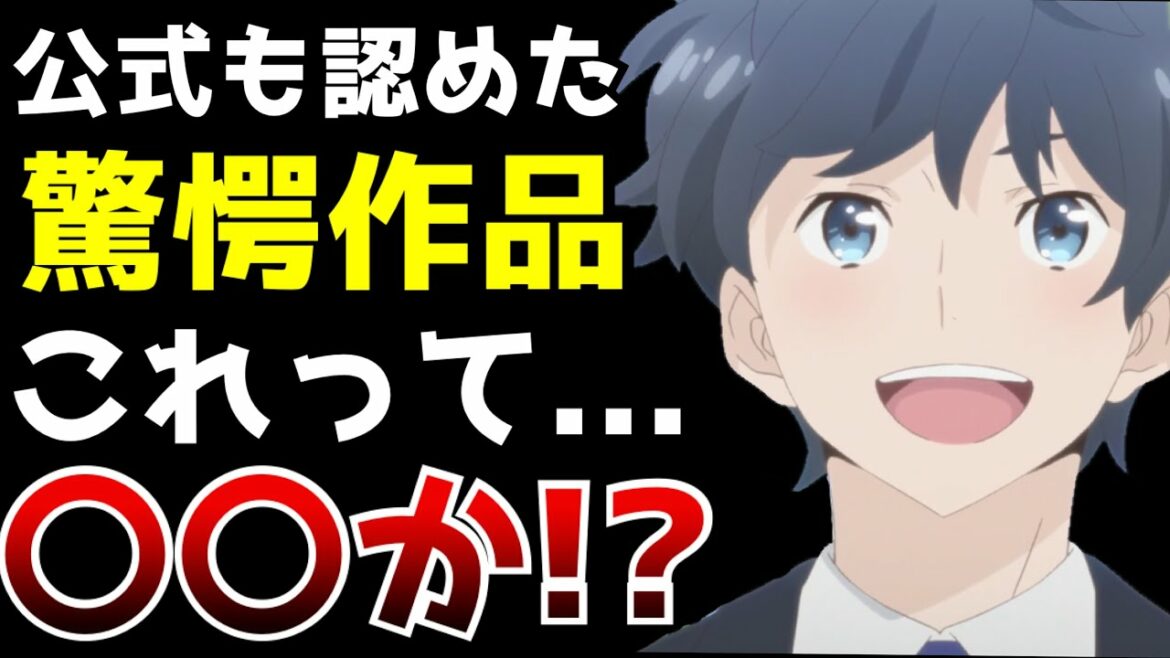 【困惑!?】ウマ娘超えを狙う期待のガチ競馬アニメ『群青のファンファーレ』がまさかの〇〇だった【2022春アニメアニメ】【群青のファンファーレ第1話】
