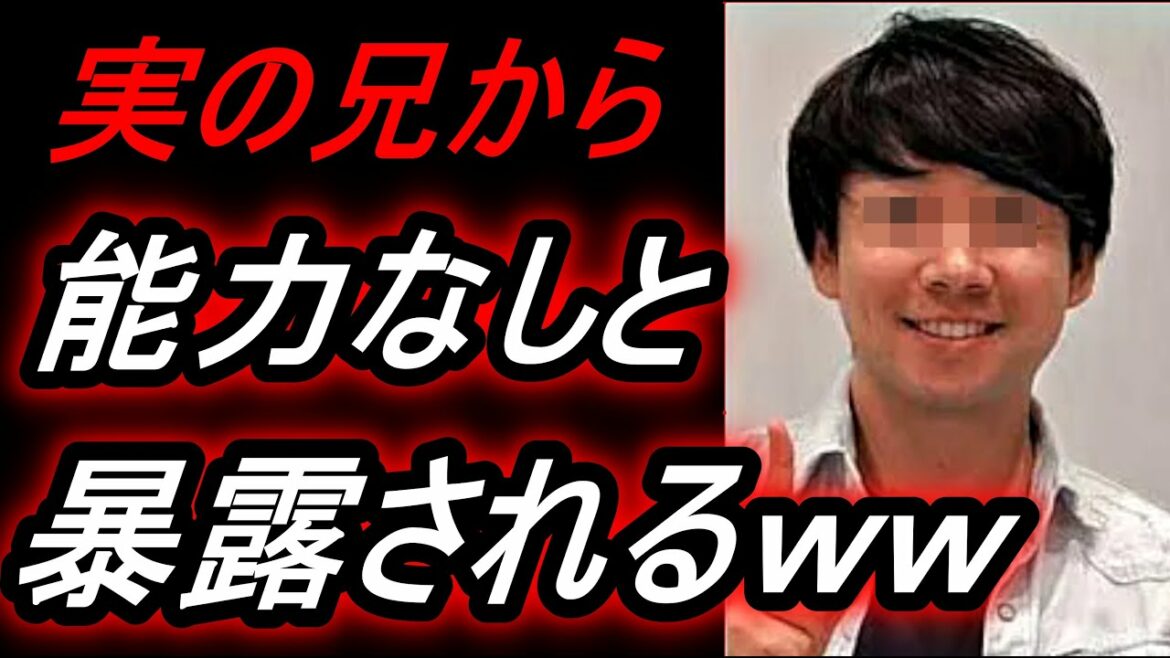 【國光吟】実兄から「スピリチュアル能力はない」って暴露されるwwww 霊媒師、小林麻耶、市川海老蔵、小林麻央【EBIZO TV 市川團十郎 白猿】【吟 Akira】
