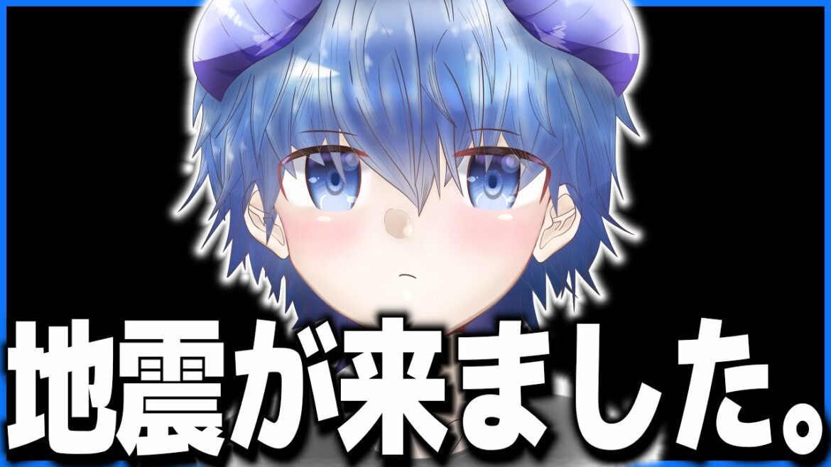 【地震】通話中に地震が起こって大変なことになりました。
