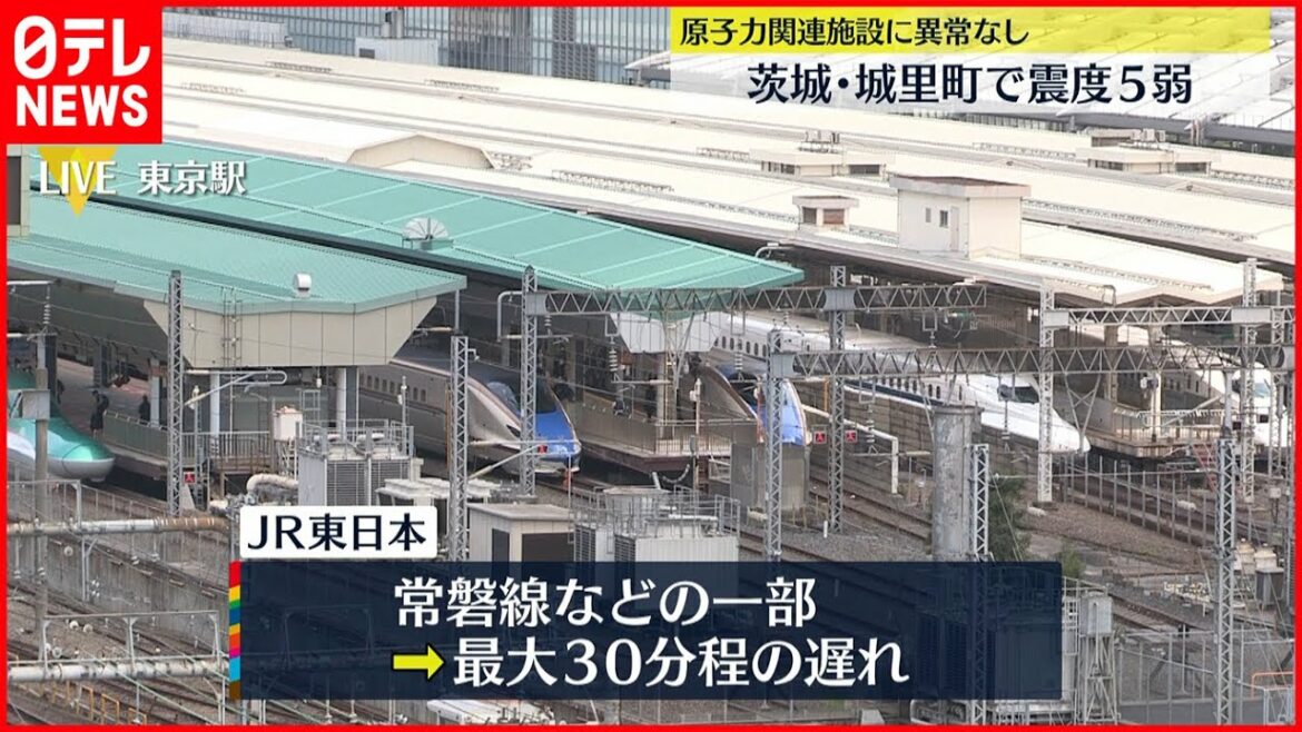 【地震続報】茨城県北部で震度５弱  原子力関連施設に異常なし