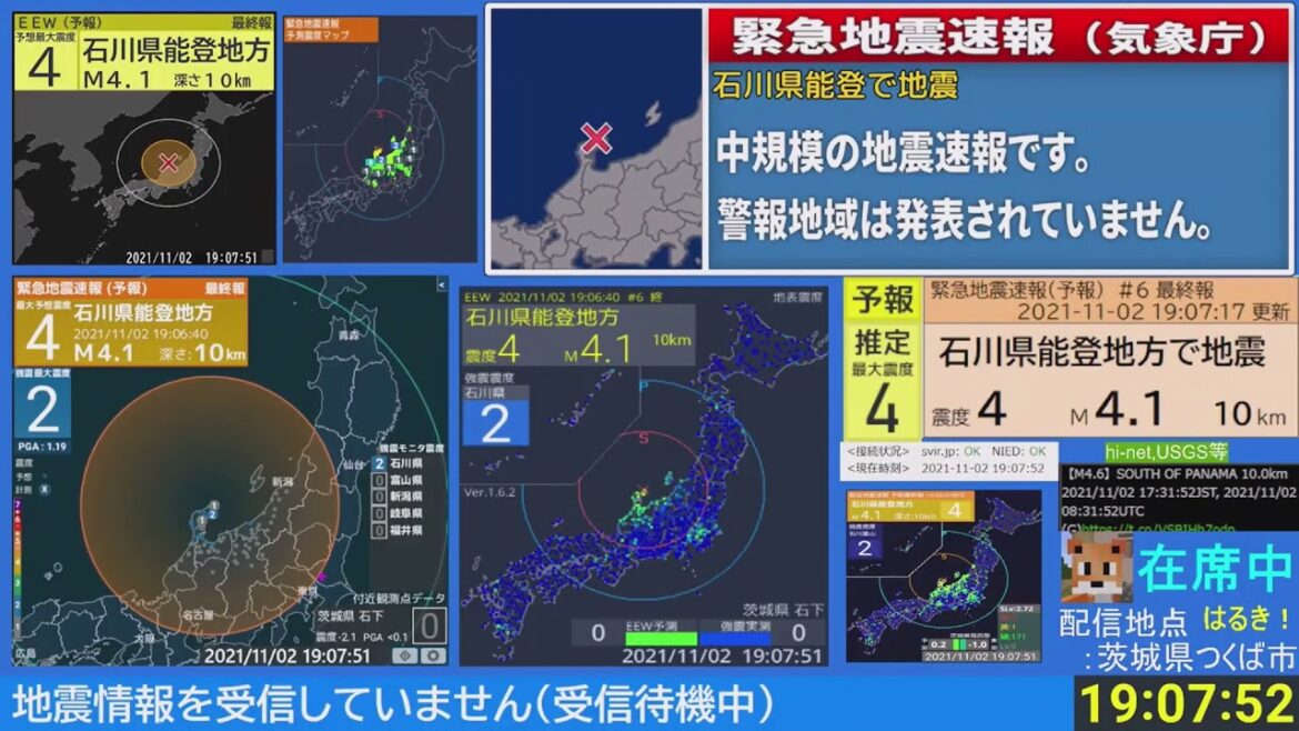 【強震モニタアーカイブ】2021/11/1 震源地 石川県能登地方 最大震度3