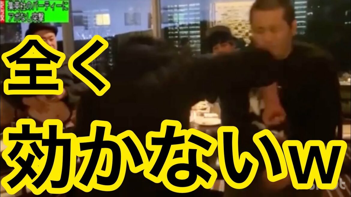 【悲報】坂口拓のウェイブパンチ全く効かないwwwwwwww #矢地祐介　#朝倉未来　#RIZIN