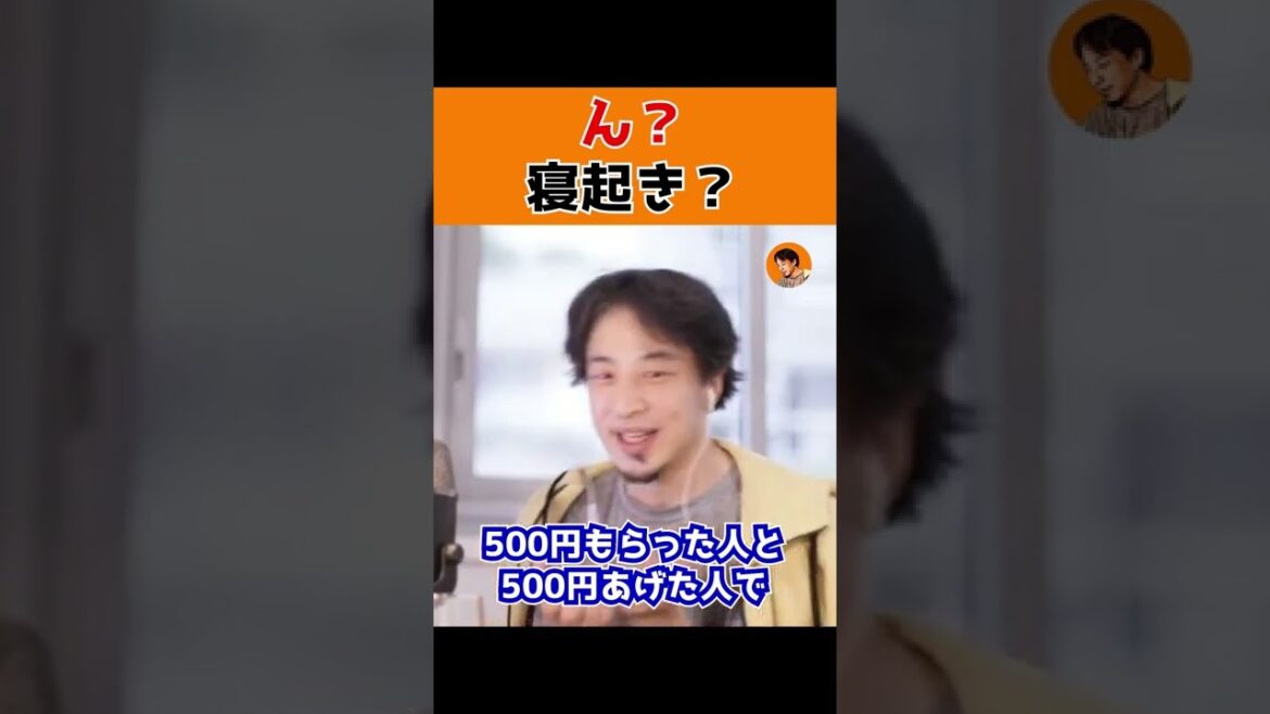 【悲報】髪がボサボサなことを指摘され、反応してしまうひろゆき。#Shorts