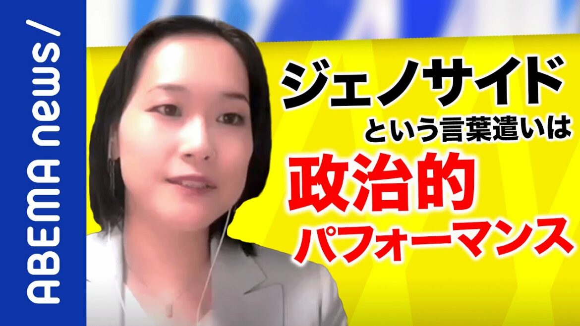 【戦争犯罪】世界はプーチンを裁けるのか？ジェノサイドや侵略犯罪の定義とは？国際刑事司法の研究者が基礎解説｜#アベプラ《アベマで放送中》