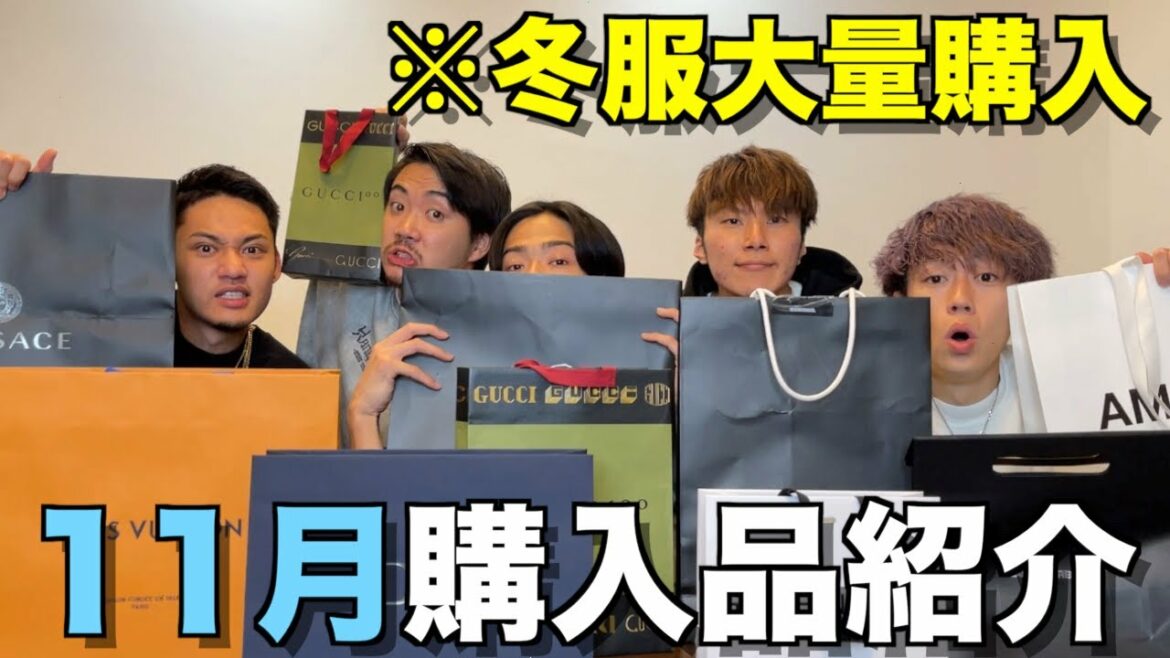 【散財】11月購入品紹介を撮影していたら新たな心霊現象が起こった...