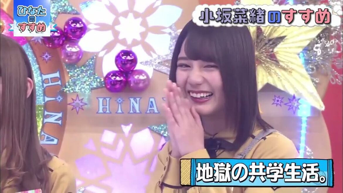 【日向坂46】小坂菜緒 唯一無二のアイドル 日向坂46未来への希望【日向坂で会いましょう】