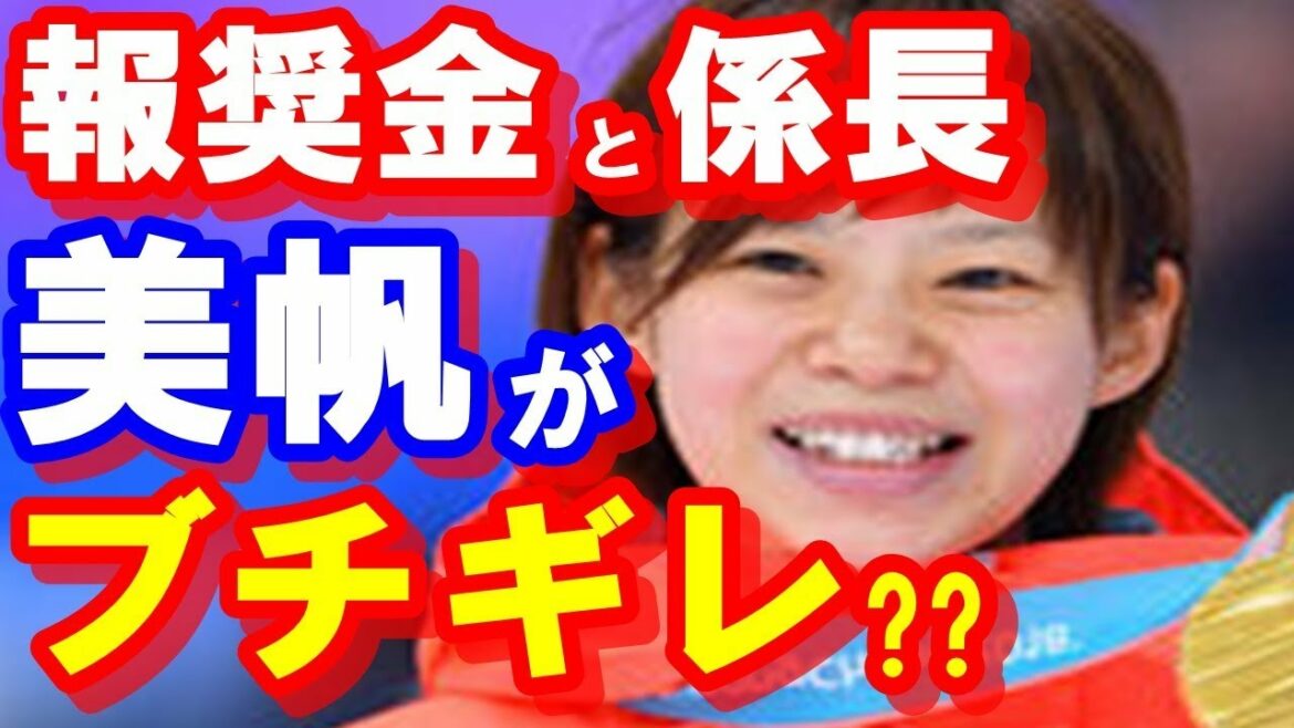 【朗報】スケート高木菜那『褒賞金４千万円』ゲットで妹美帆が『日体大をやめる』決意をした模様？