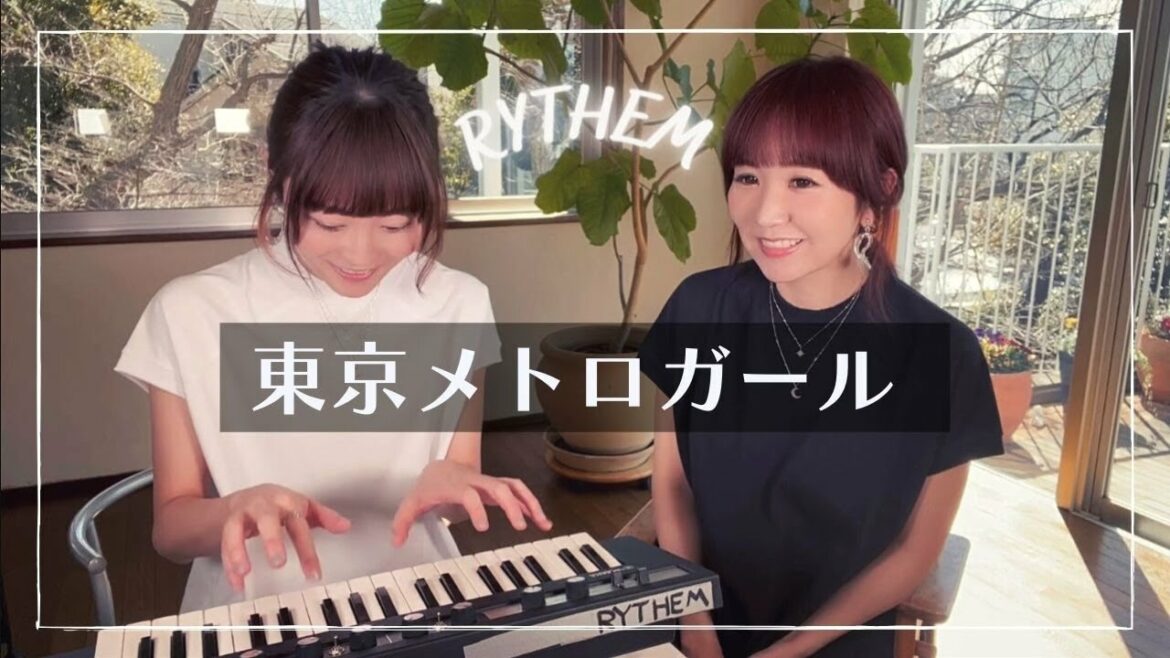 【本人生歌】東京メトロガール-RYTHEM