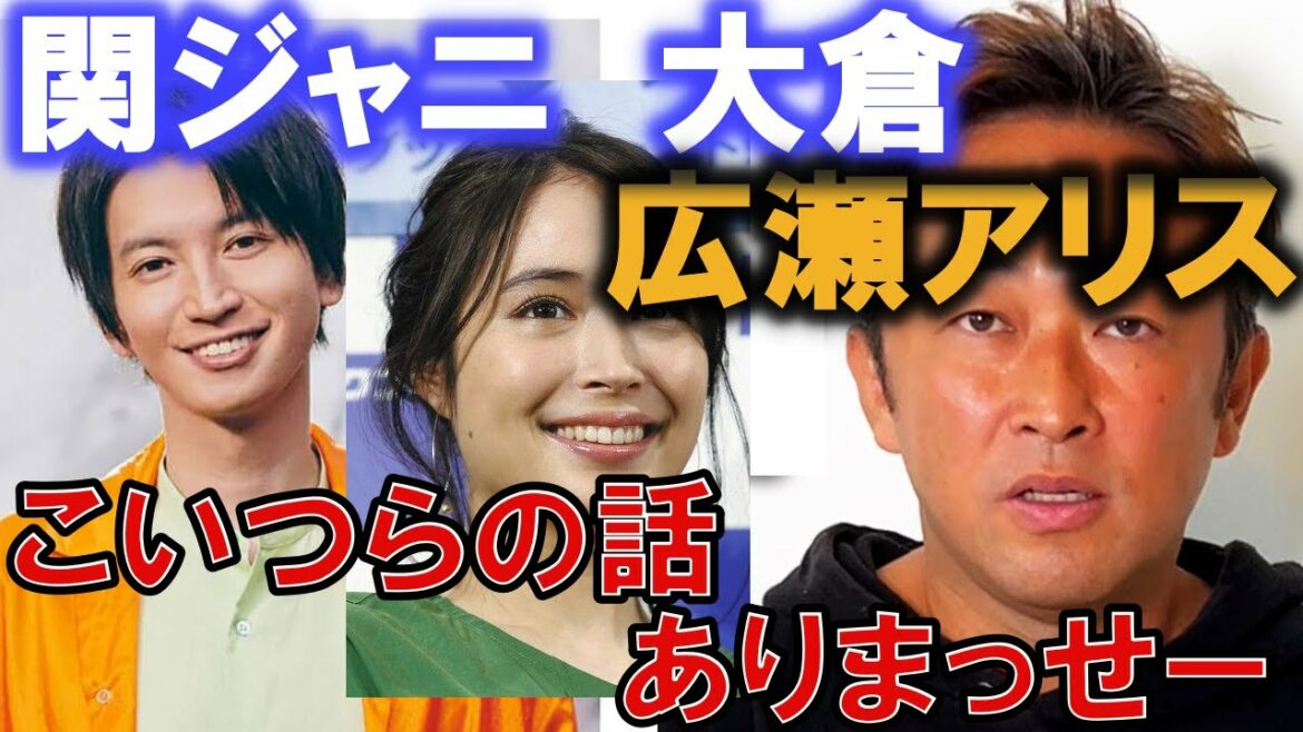 【東谷義和のガーシ-ch】切り抜き 会員限定動画解禁第3弾 関ジャニ 大倉の話ありまっせー!!まとめになります 【東谷義和のガーシ-ch】切り抜き 会員限定動画解禁第3弾 関ジャニ 大倉の話ありまっせー!!まとめになります