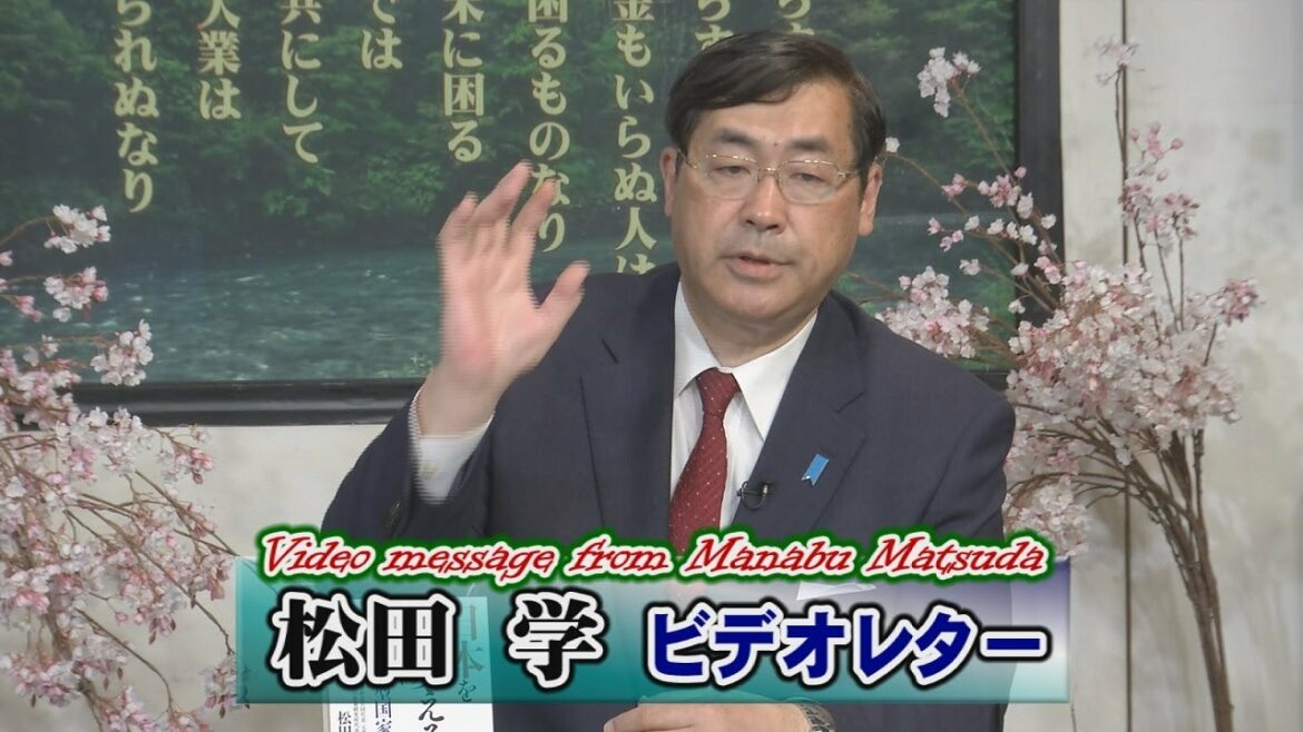 【松田学】ウクライナの“先”に見えてきた国際秩序、日本が早急に準備すべき事とは？[R4/4/12]