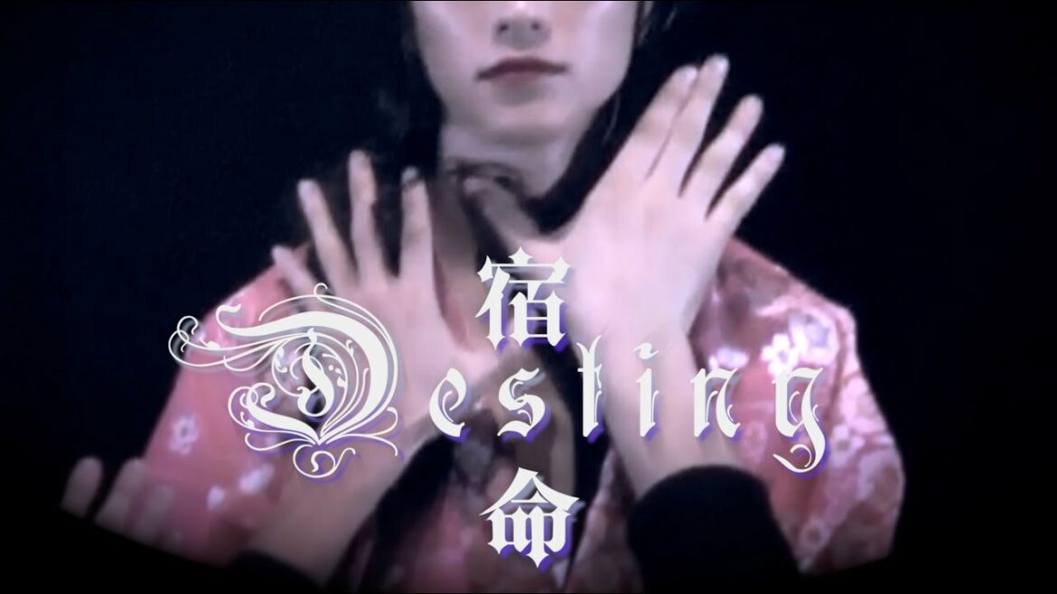 【桜の森の満開の下】Destiny～宿命～[鈴木拡樹、唐橋充]