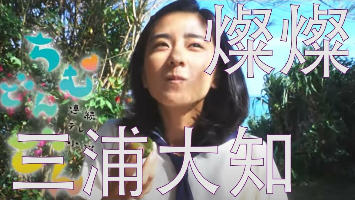【歌詞】燦燦（さんさん）／三浦大知『ちむどんどん』主題歌 repeat×2 covered by double