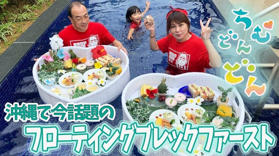【沖縄/名護】ちむどんどんするプライベートプール付きヴィラに宿泊！コルディオプール＆ヴィラズ済井出