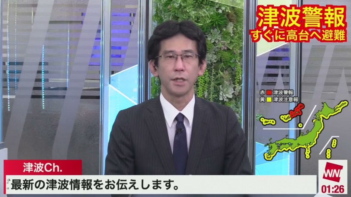 【津波警報】100年以上前の噴火の事例に匹敵の恐れ【2022.01.16】