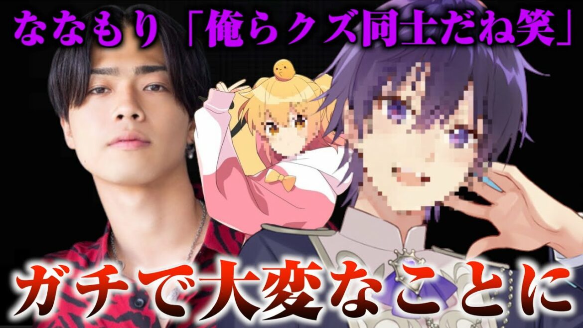 【炎上】コムドットのやまとがまたしてもクズすぎる問題を起こす。ななもりがファンから叩かれすぎて大変なことに・・・・【らーくん】
