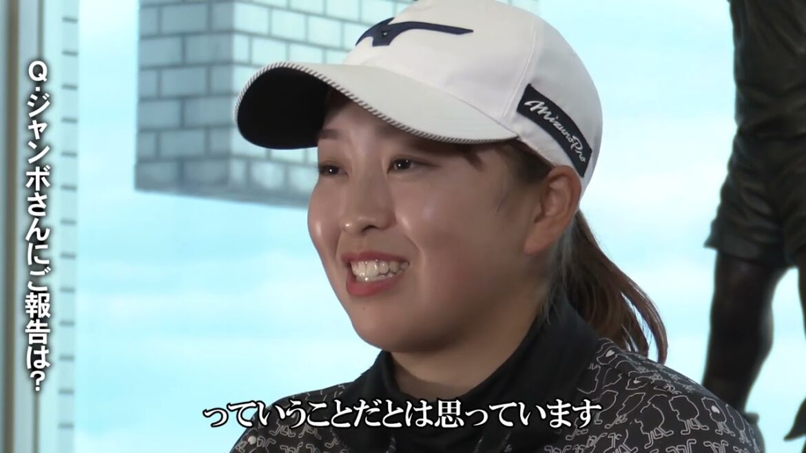 【独占】今季5戦3勝と勝ちまくる西郷真央 大ブレイク前の昨年末に話をきいていた