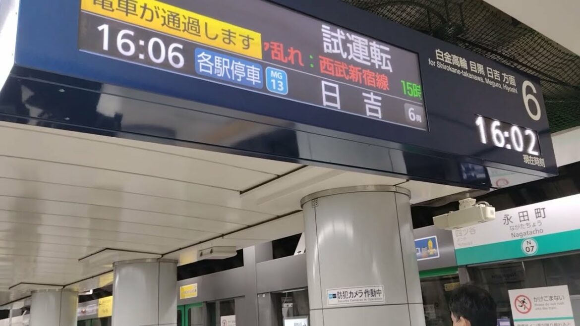 【珍事！】東京メトロ南北線 B線 試運転電車 発車標動作＆接近〜発車風景