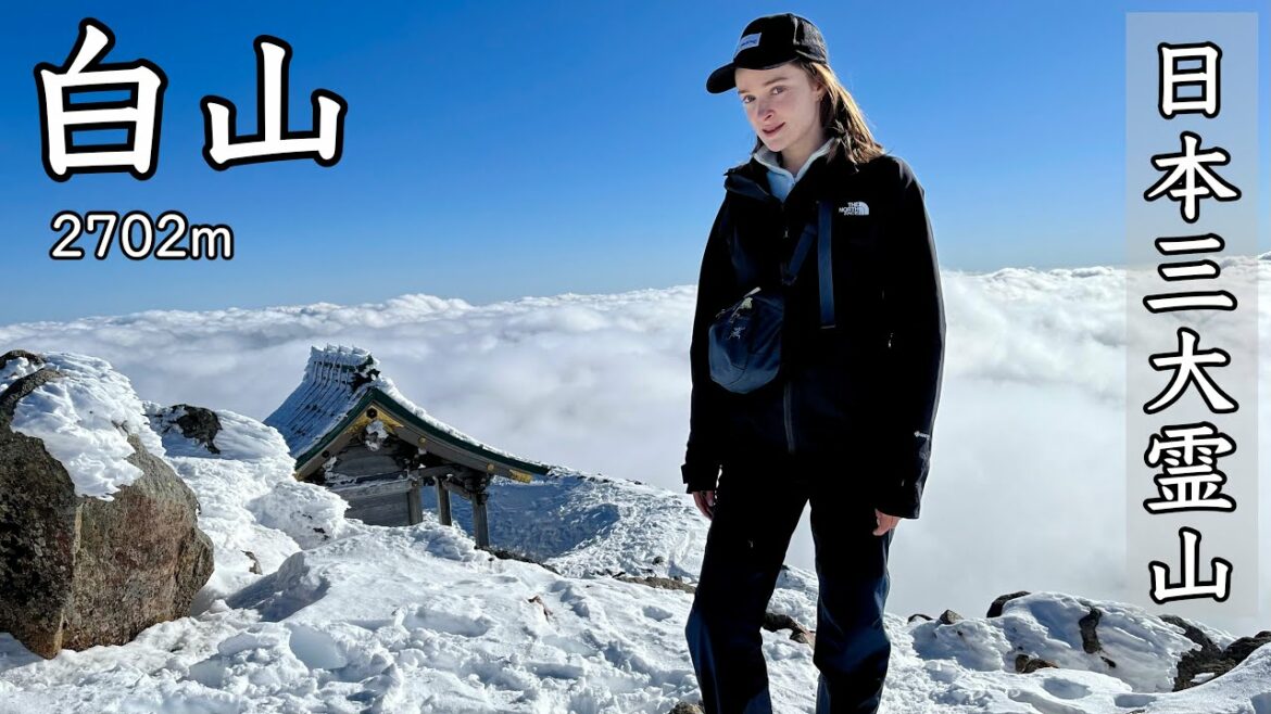 【白山】日本三大霊山で言葉にできない感動を味わう。積雪期に14時間かけて日帰りで