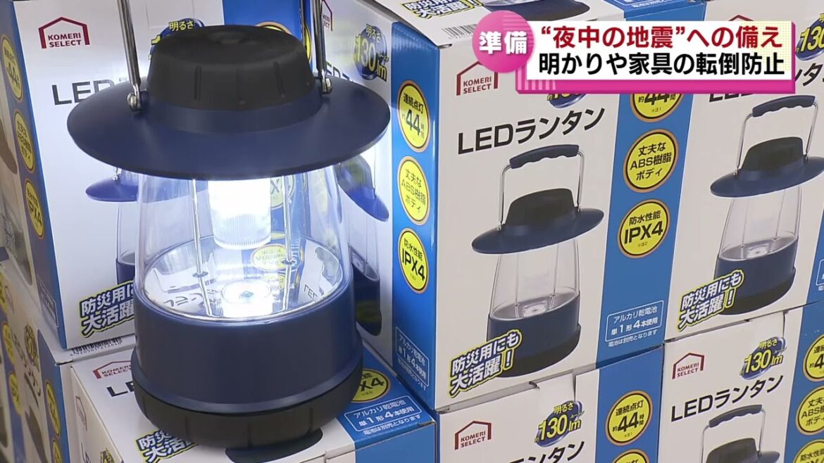 【真夜中の地震】どう備える…新潟ならではの備えなど専門家に聞く