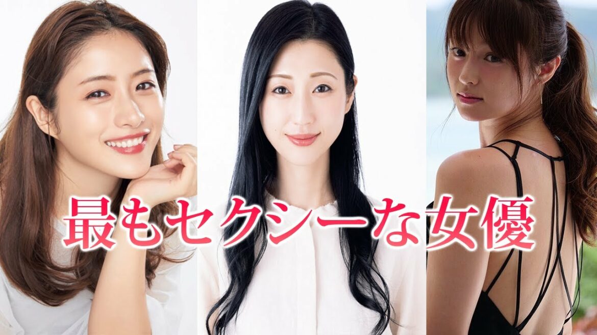 【真木よう子】そして今日最もセクシーな女優 | どの女優が一番セクシーだと思いますか？