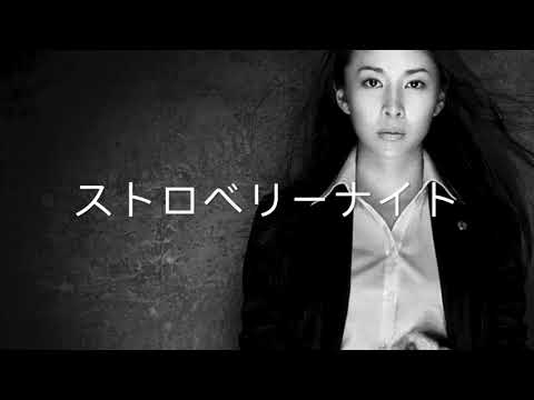 【竹内結子さん追悼】STRAWBERRY NIGHT / Cover by PIANO & WHISKY【 ストロベリーナイトOST・竹内結子 】 【竹内結子さん追悼】STRAWBERRY NIGHT / Cover by PIANO & WHISKY【 ストロベリーナイトOST・竹内結子 】