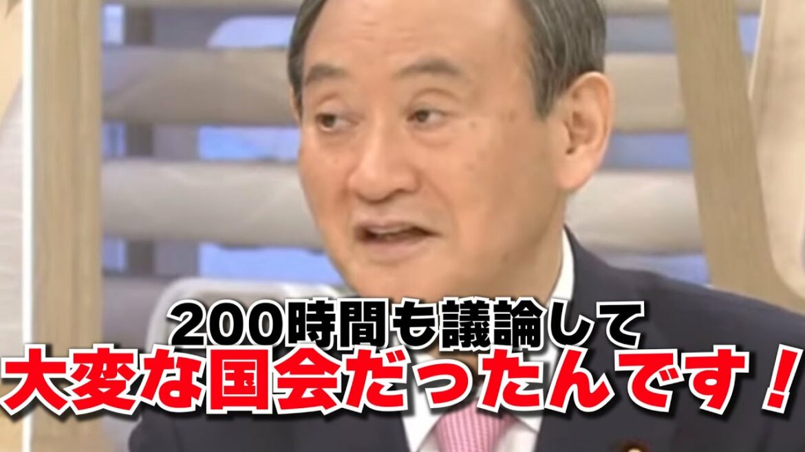 【菅義偉】あの時の苦悩と見えない実績、寡黙な熱男の思いが溢れる【ガースー】