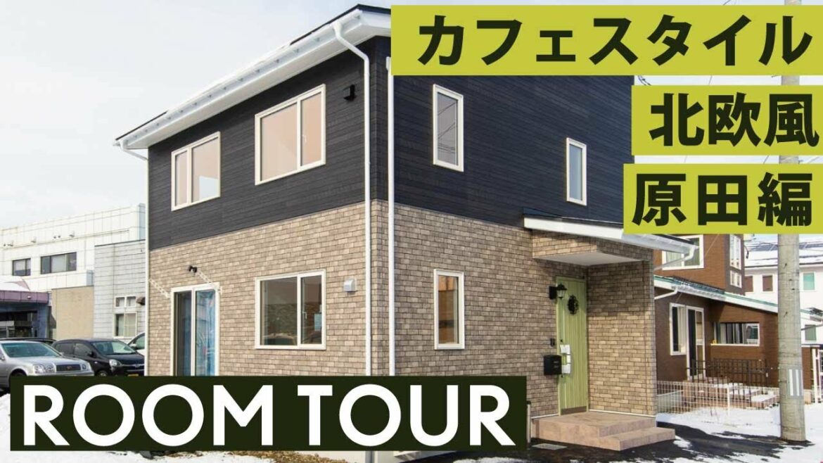【衝撃】ルームツアー中に緊急地震速報【盛岡住宅】