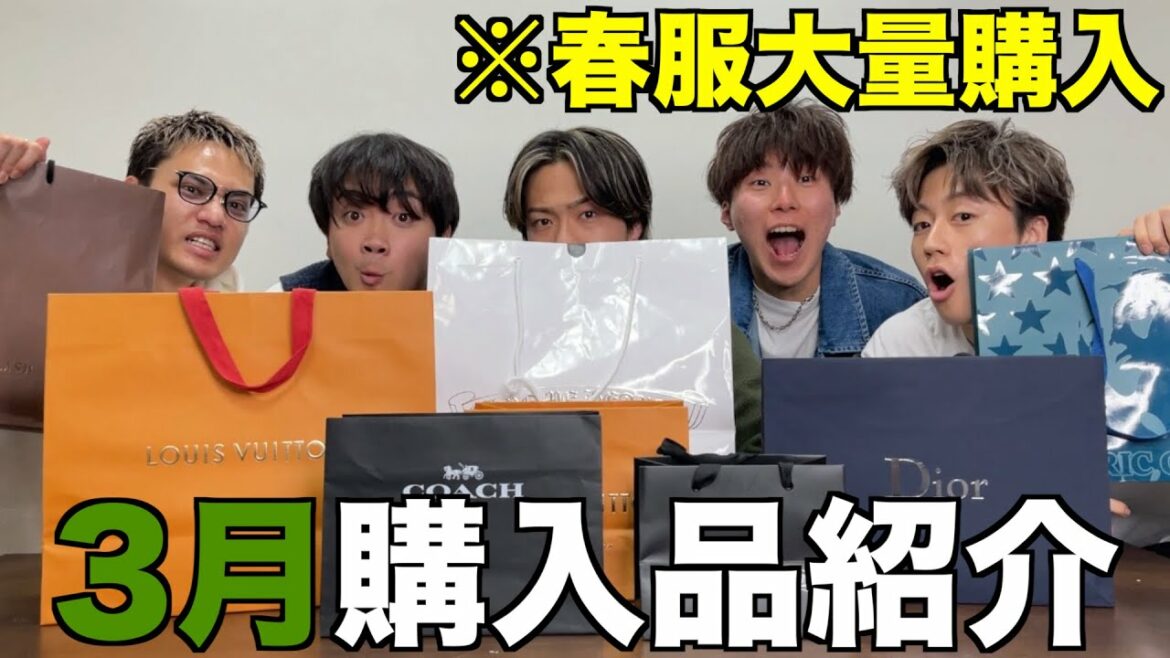 【迎春】3月の購入品紹介したら完全に春が来ました
