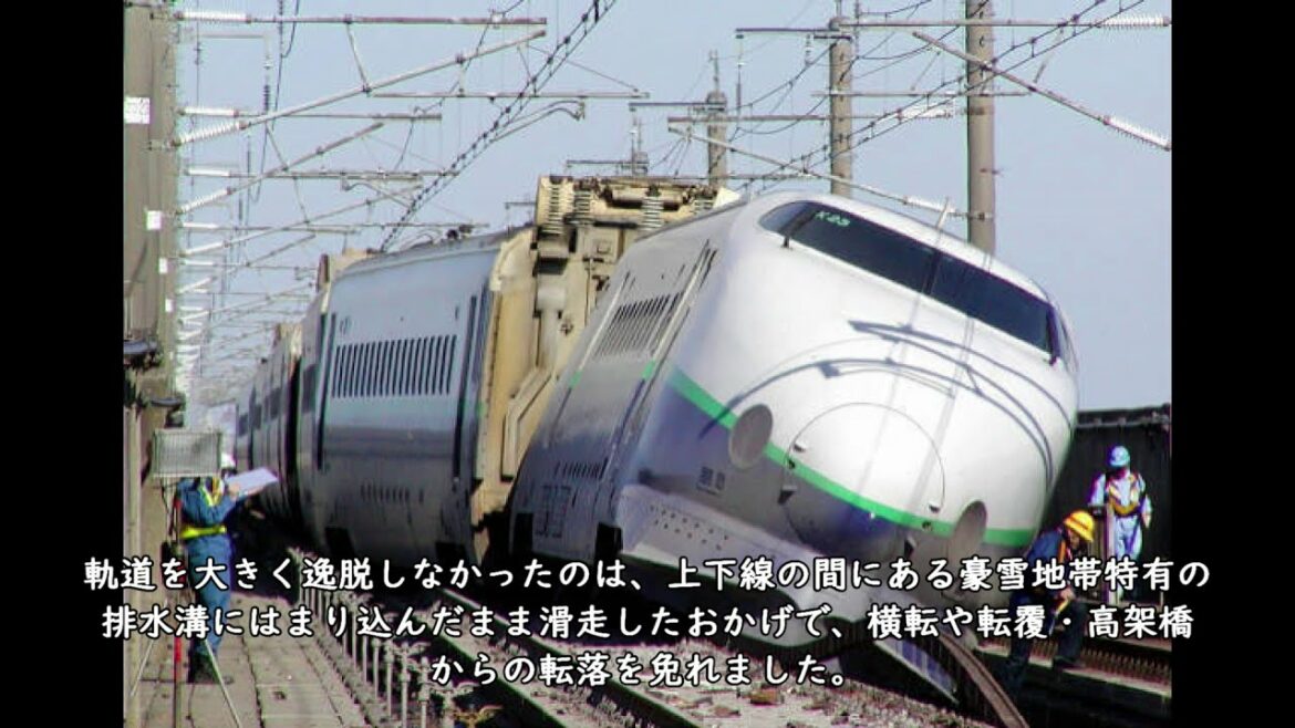 【追悼】新潟中越地震