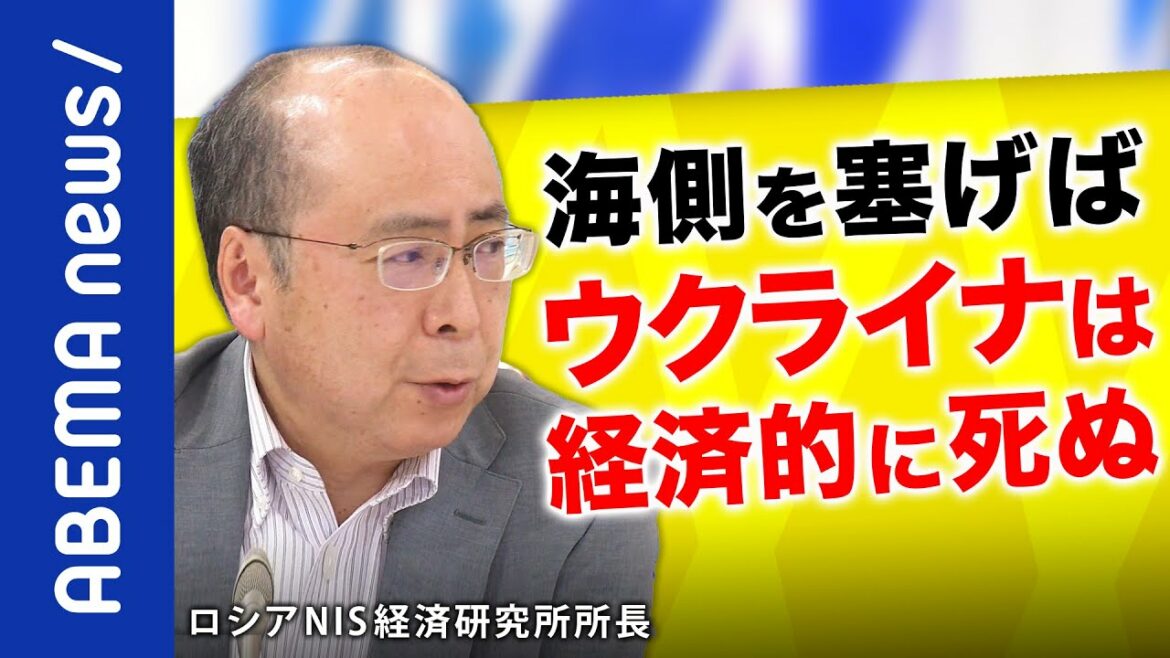 【進撃】ひろゆき「目標と現実が乖離している」モルドバ侵攻がカギに？ウクライナ戦争が拡大？｜《アベマで放送中》