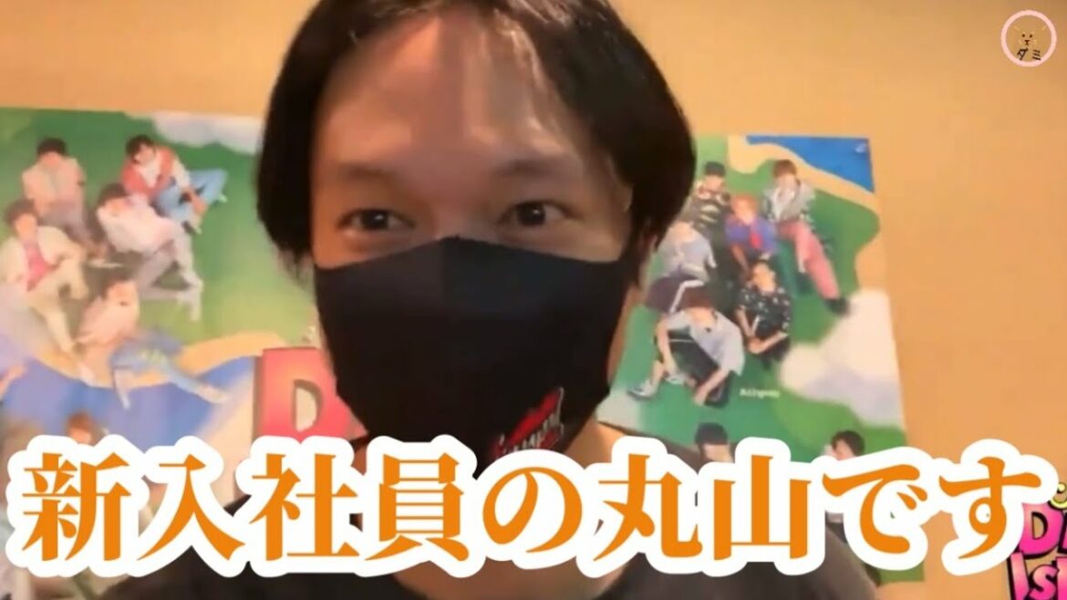 【関ジャニ∞】何も考えたくない時に見る丸山隆平