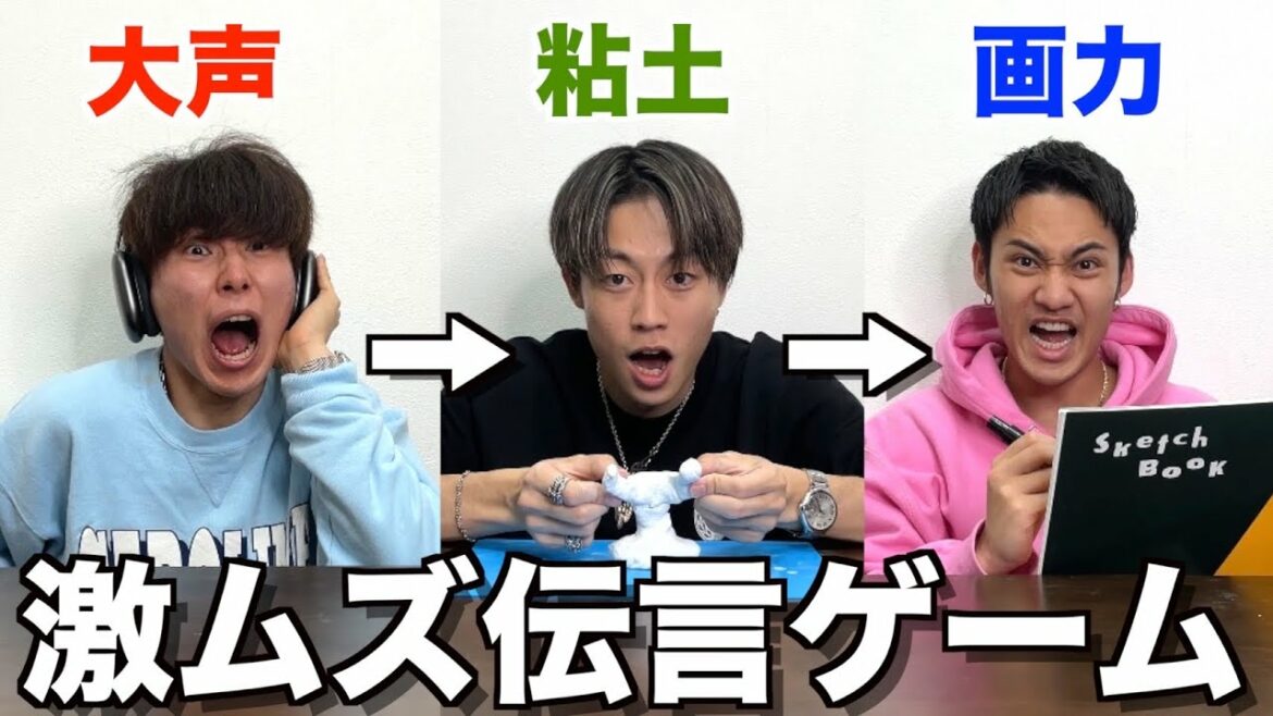 【難関】幼なじみなら伝言ゲームの難易度MAXにしても余裕でクリアできる説wwwwww