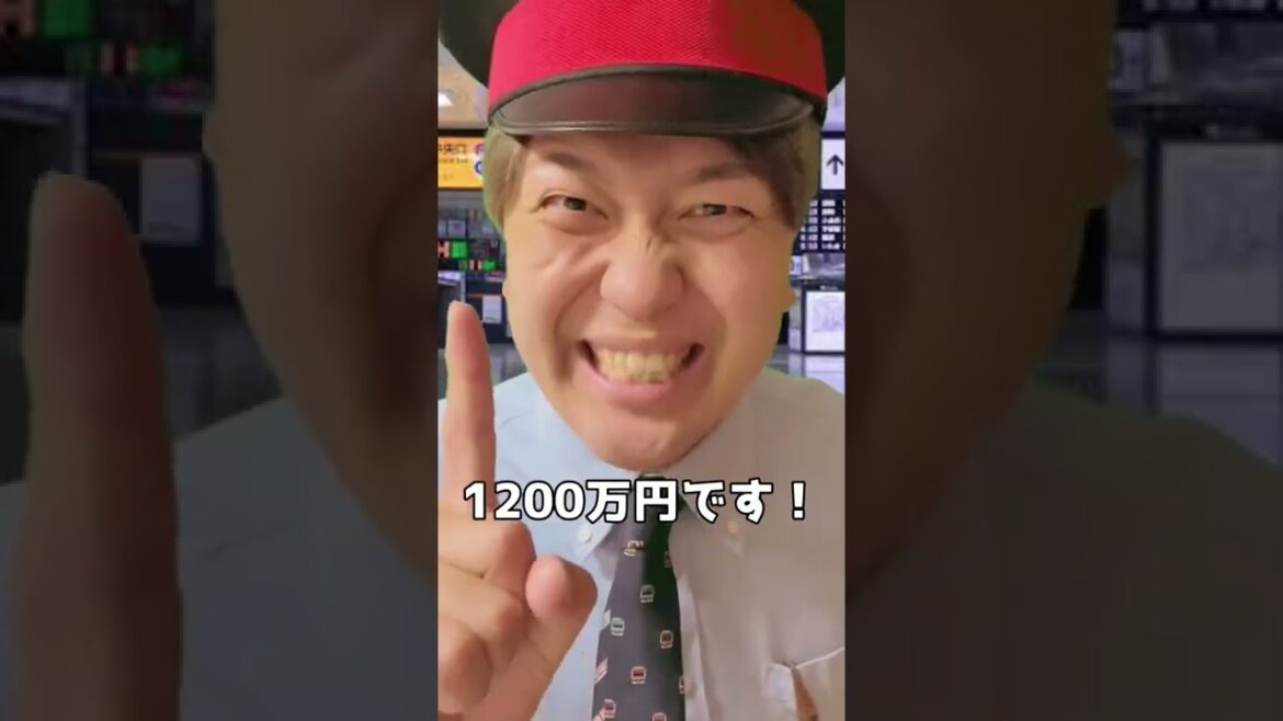 【電車】電気代はこんなにもかかるんです。 #shorts