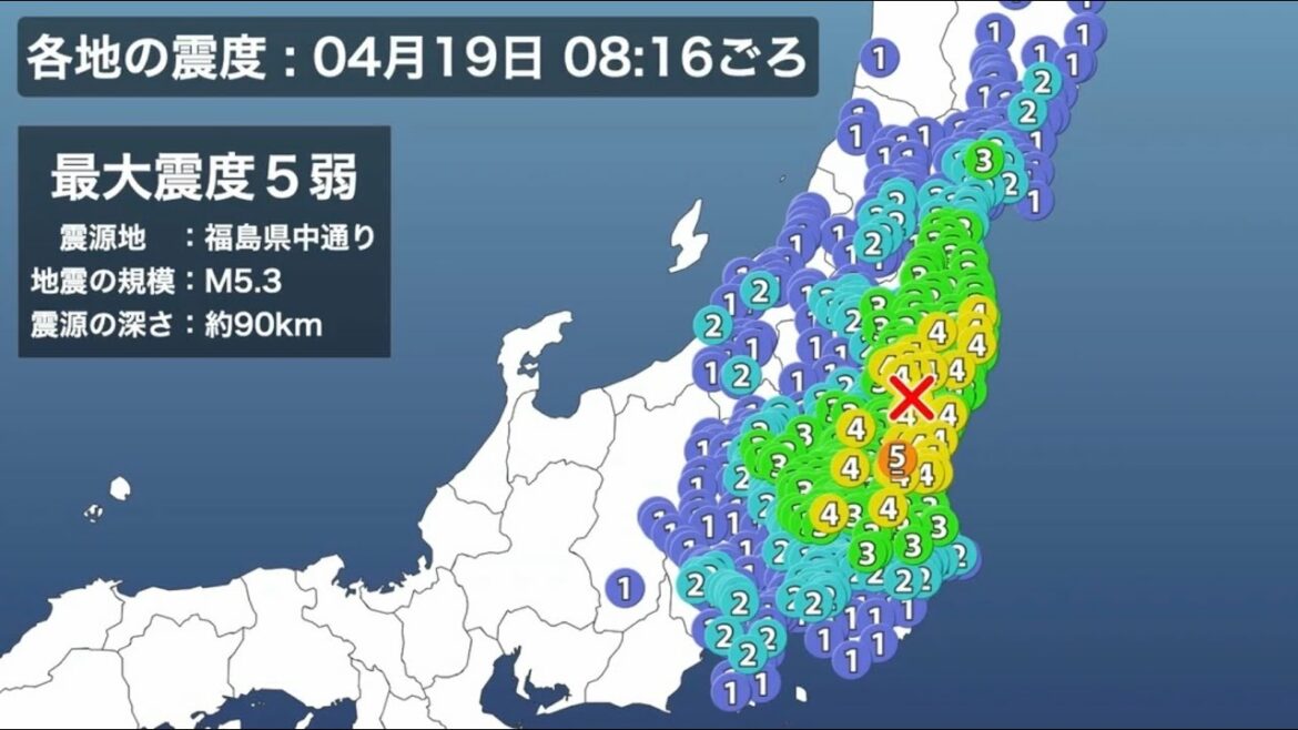 【震度5弱】福島県中通りの地震 2022/04/19【ウェザーニュース】